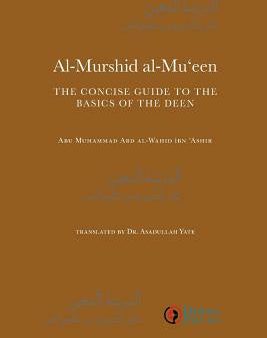 Al-Murshid Al-Mu een on Sale