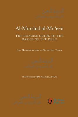 Al-Murshid Al-Mu een on Sale