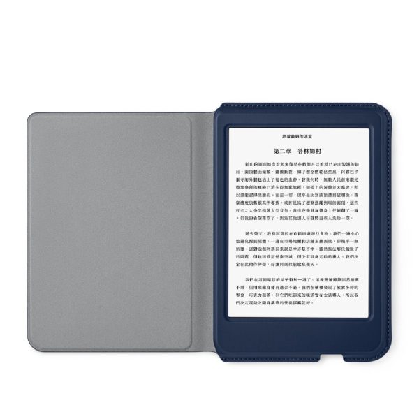 Rakuten Kobo Clara 2E 磁感應保護殼基本款 Discount